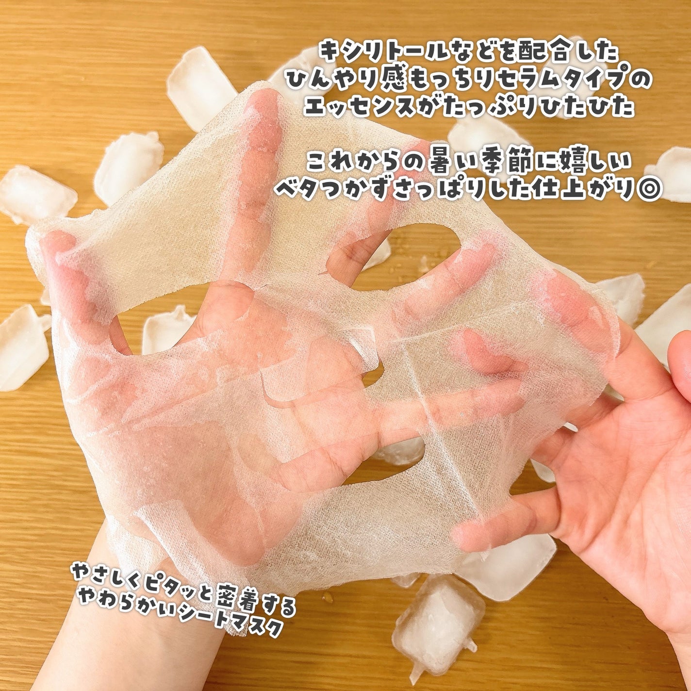 PDRN+ デイリーマスク/VT/シートマスク・パックを使ったクチコミ(3枚目)