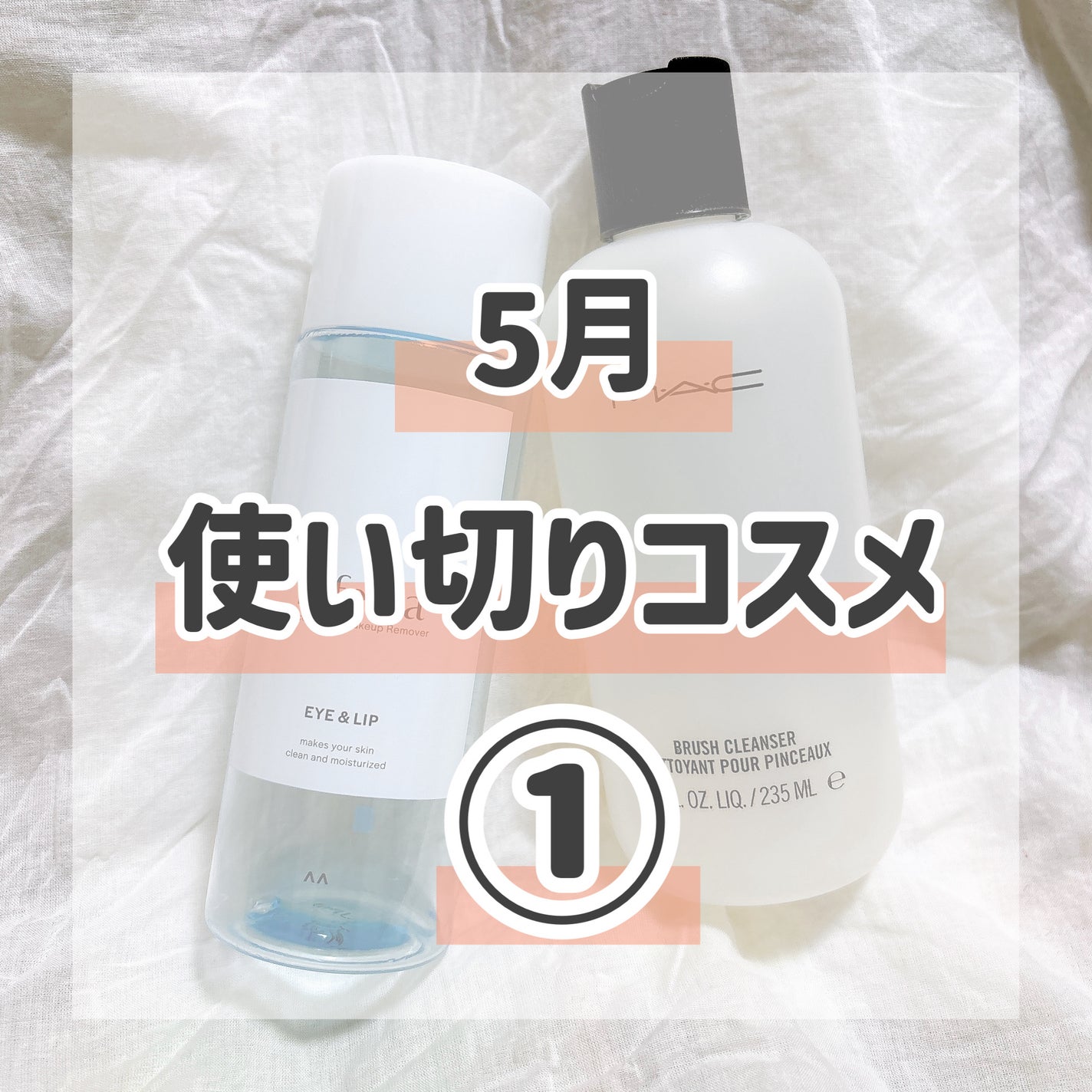 ブラシ クレンザー/M・A・C/その他化粧小物を使ったクチコミ(1枚目)