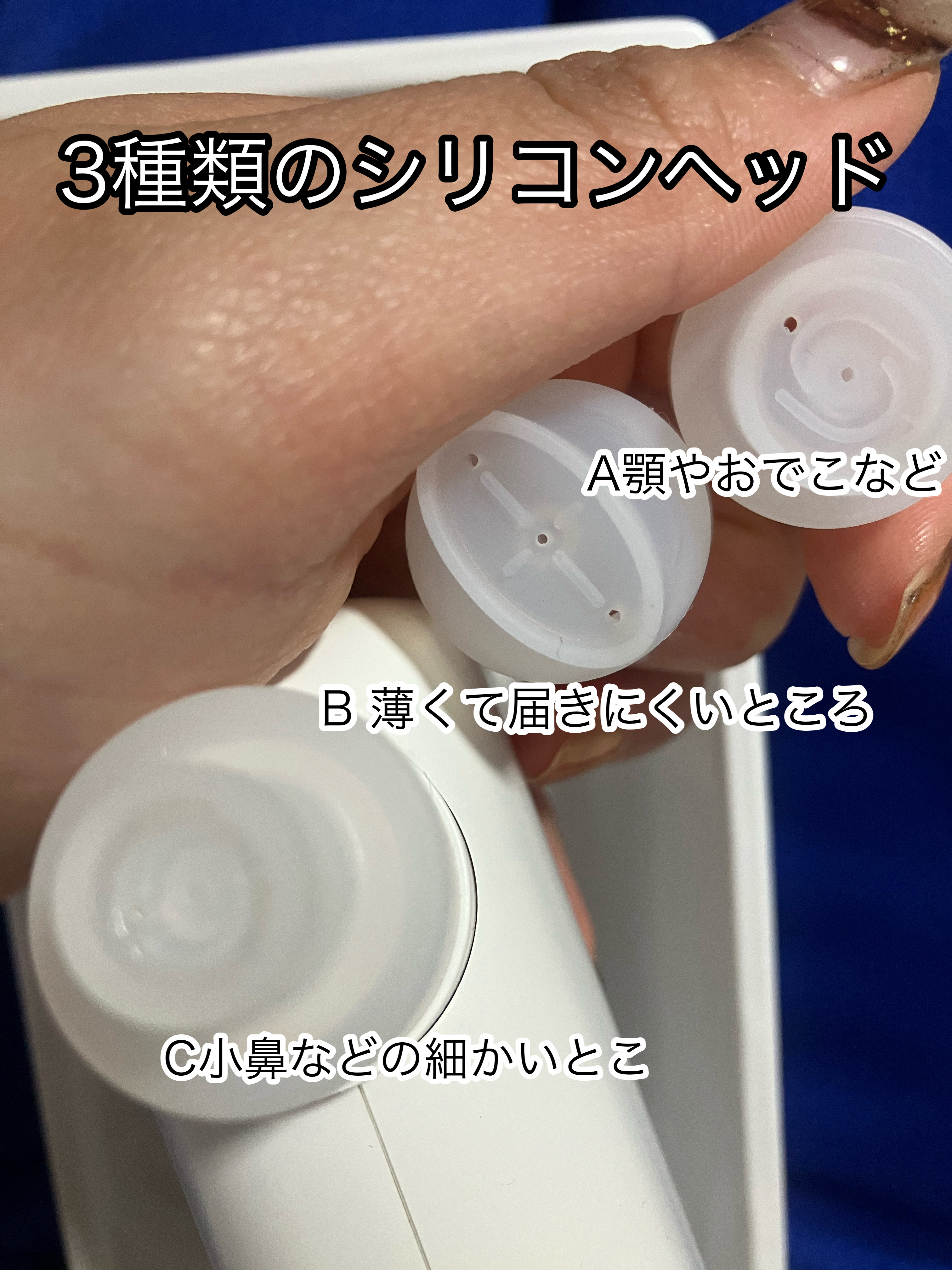 毛穴吸引器/ANLAN/その他スキンケアグッズを使ったクチコミ（2枚目）