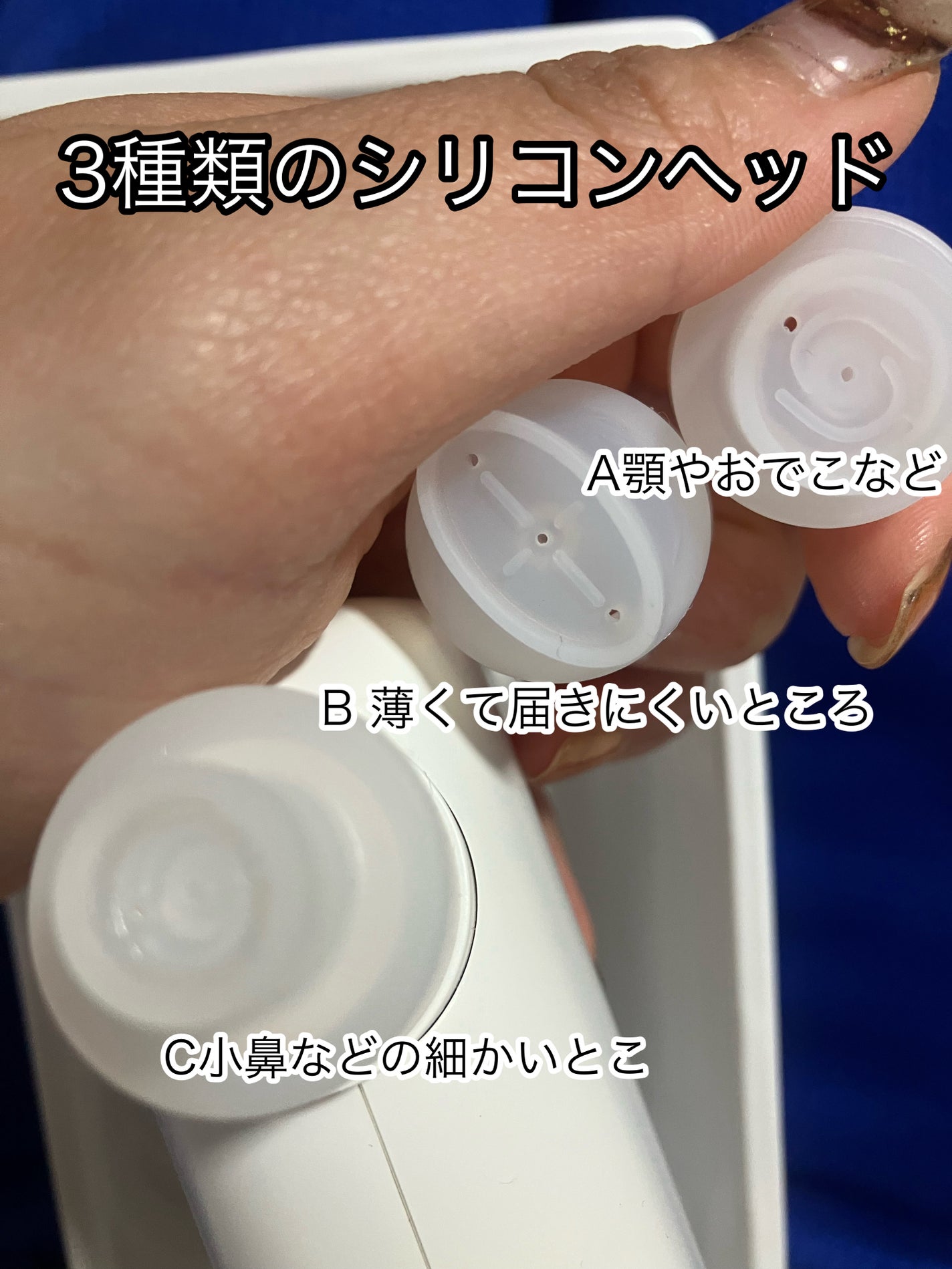 毛穴吸引器/ANLAN/その他スキンケアグッズを使ったクチコミ(2枚目)