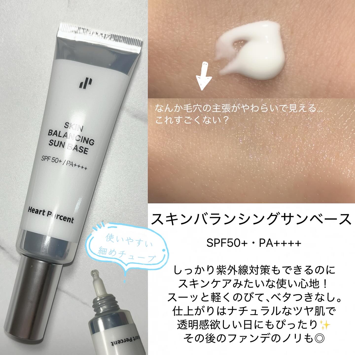 コンマス オン ライフ エッセンシャル クレンジング バーム/Heart Percent/クレンジングバームを使ったクチコミ（3枚目）