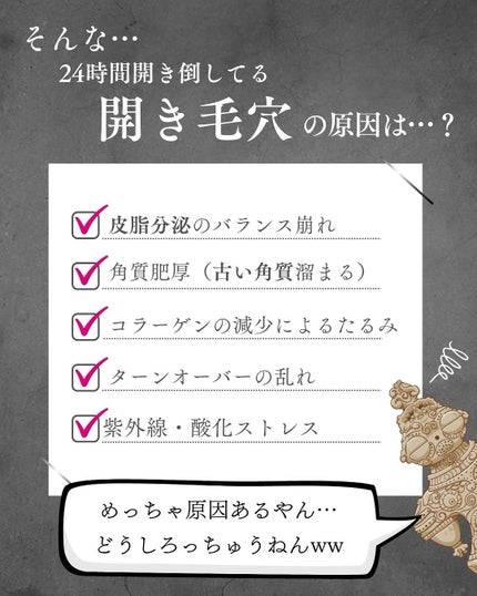 トリプル レチノール ウォッシュピール/Celladix/ピーリングを使ったクチコミ(3枚目)