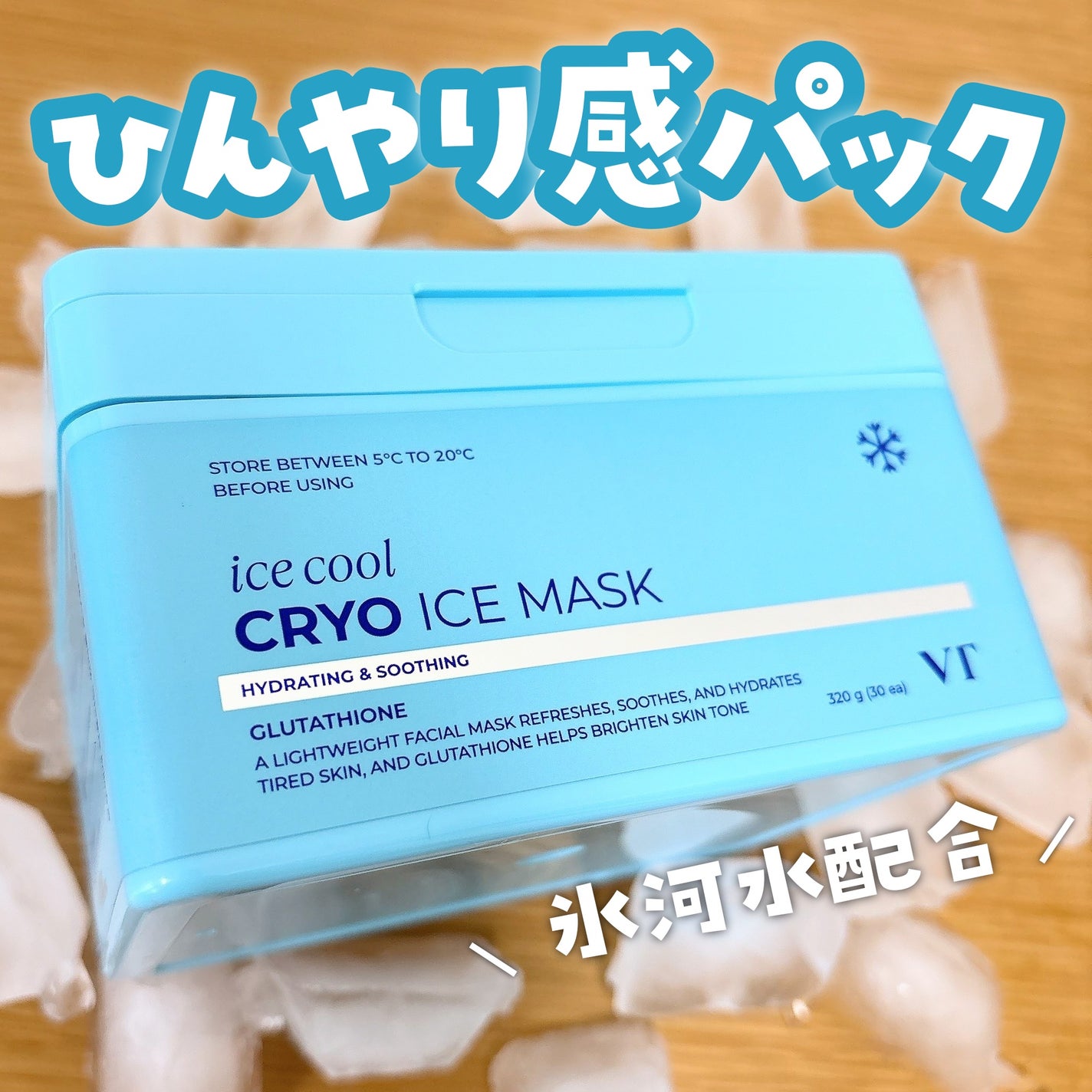 PDRN+ デイリーマスク/VT/シートマスク・パックを使ったクチコミ(1枚目)