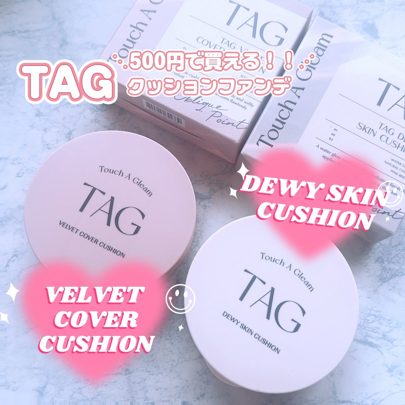 ベルベットカバークッション/TAG/クッションファンデーションを使ったクチコミ(1枚目)