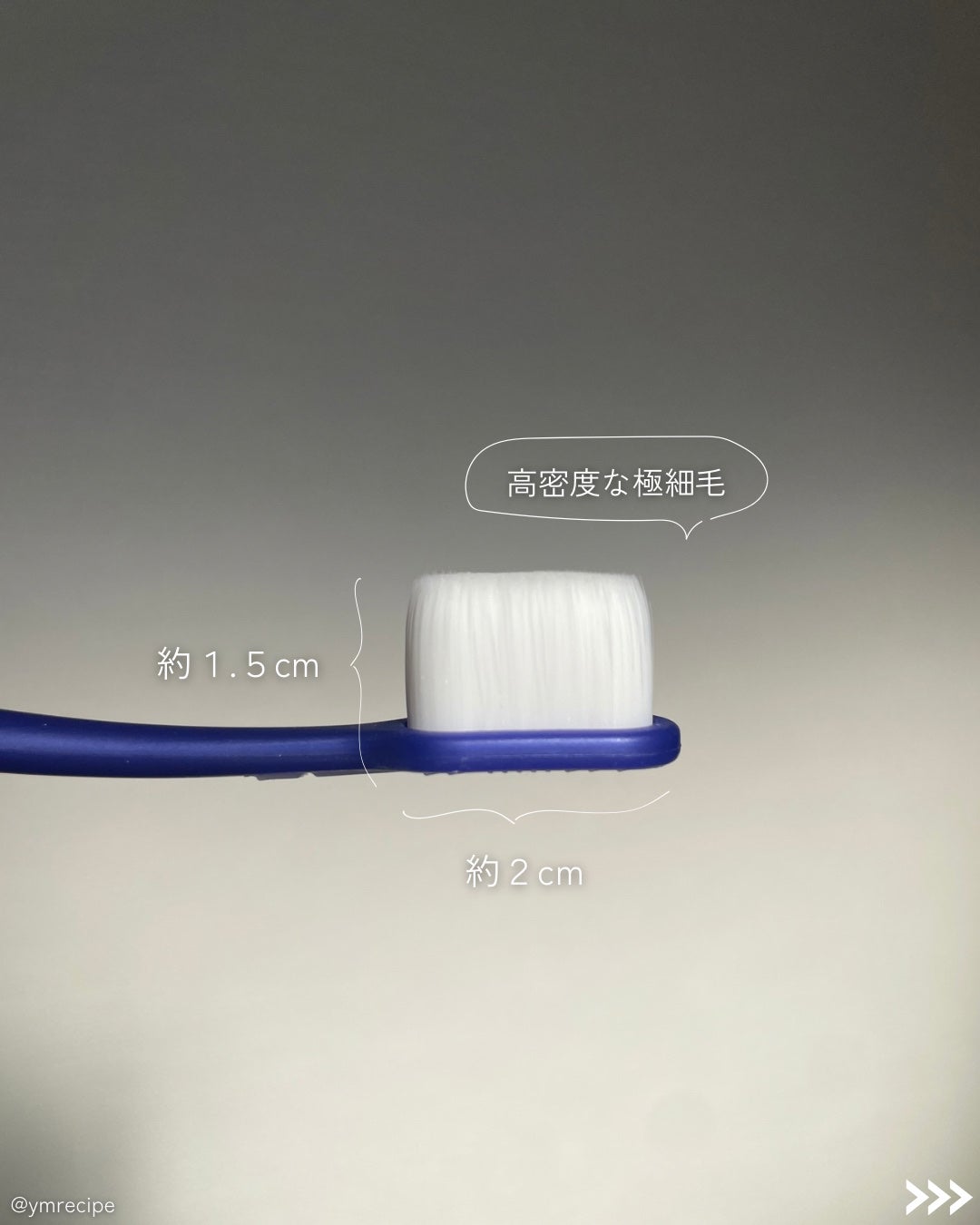 極細・歯ブラシ(やわらかめ)/DAISO/歯ブラシを使ったクチコミ(4枚目)