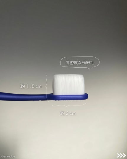 極細・歯ブラシ(やわらかめ)/DAISO/歯ブラシを使ったクチコミ(4枚目)