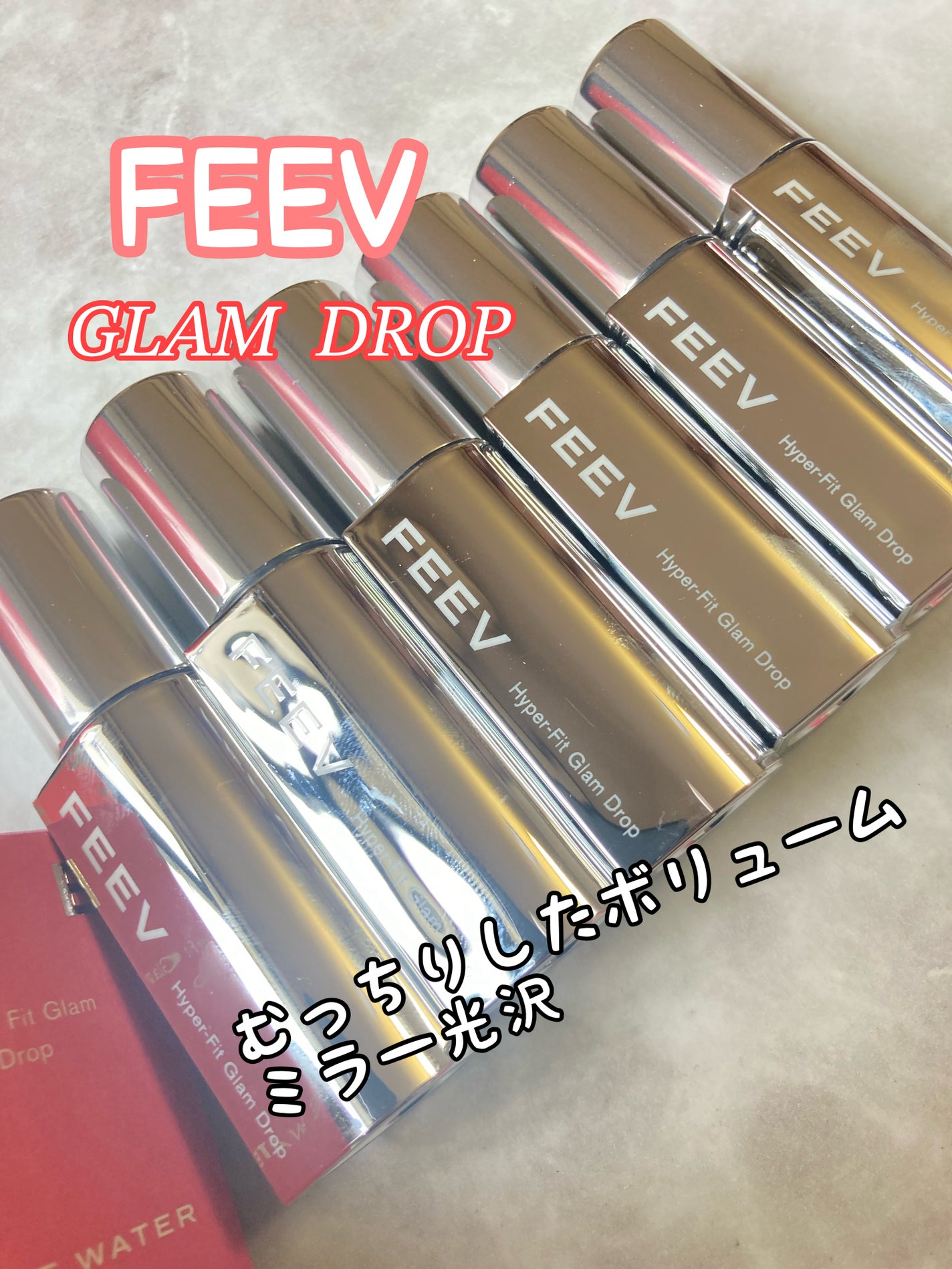 みにみに♡フォロバします on LIPS 「FEEVグラムドロップ全6色メルティングバームとリップグロスの..」(1枚目)