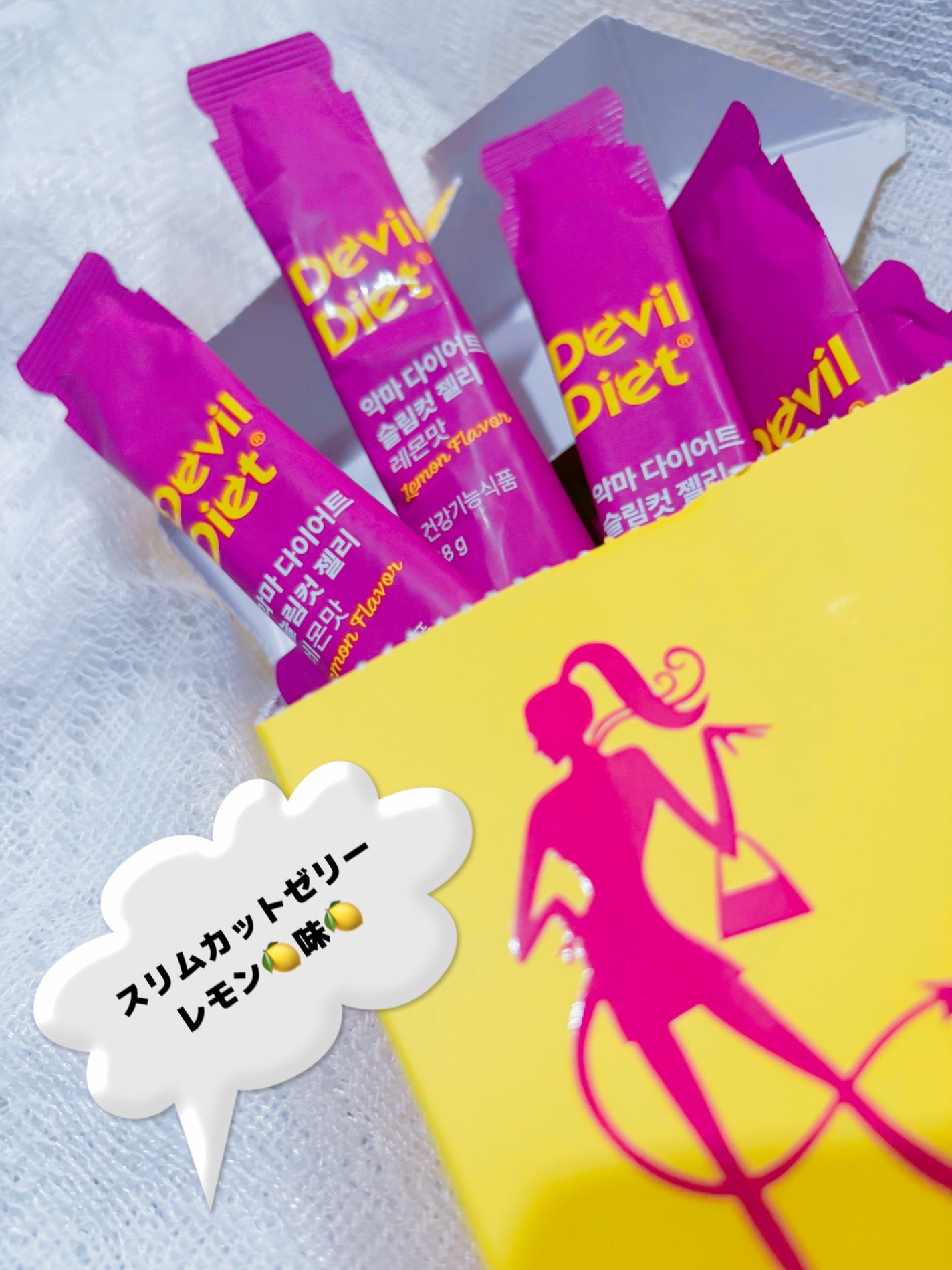 悪魔ダイエット スリムカットゼリー/ファームスビル/ゼリー飲料を使ったクチコミ(2枚目)