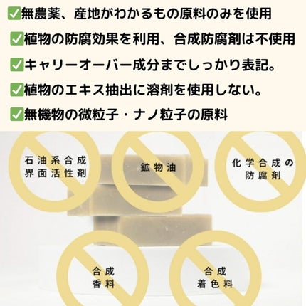 ひろりん【敏感肌、混合肌、揺らぎ肌、エイジングケア】 on LIPS 「天然成分だけで作られた完全無添加石鹸🐈⬛⸒⸒⸒⸒.·····..」(6枚目)