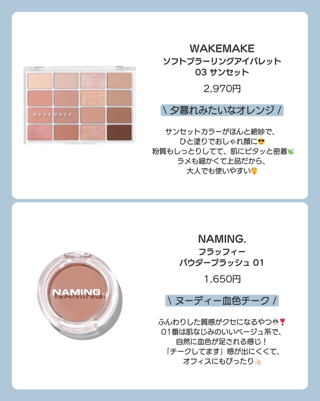 シャドウパレット/dasique/アイシャドウパレットを使ったクチコミ(4枚目)