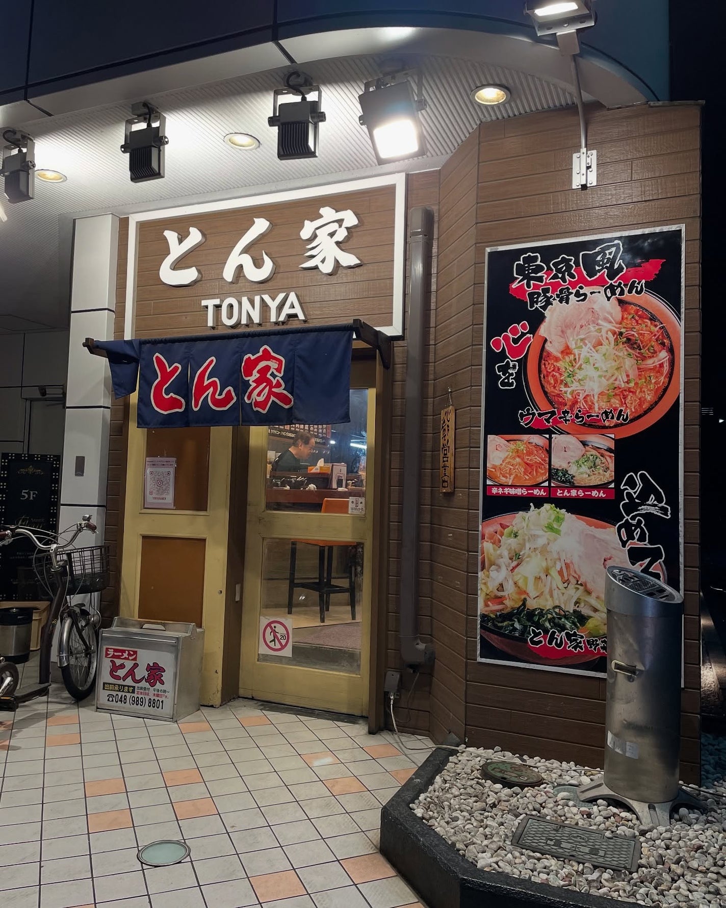 しのち☀️フォロバ100 on LIPS 「ナルトとにごやんのほっこり2人旅地元に愛しあいされているアット..」(10枚目)