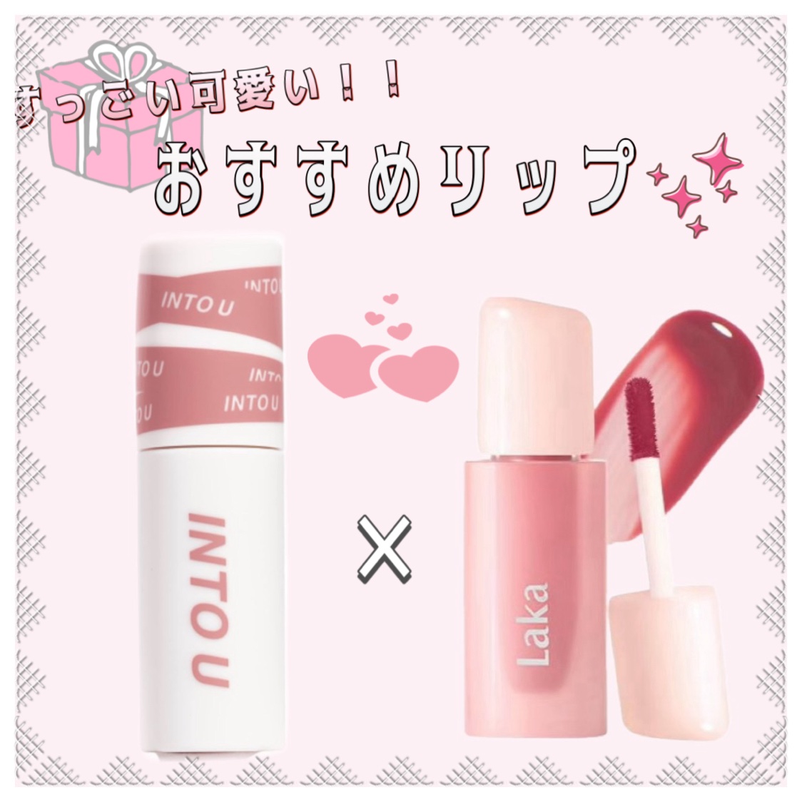 ポッピングバルーンティント/Laka/リップティントを使ったクチコミ（1枚目）