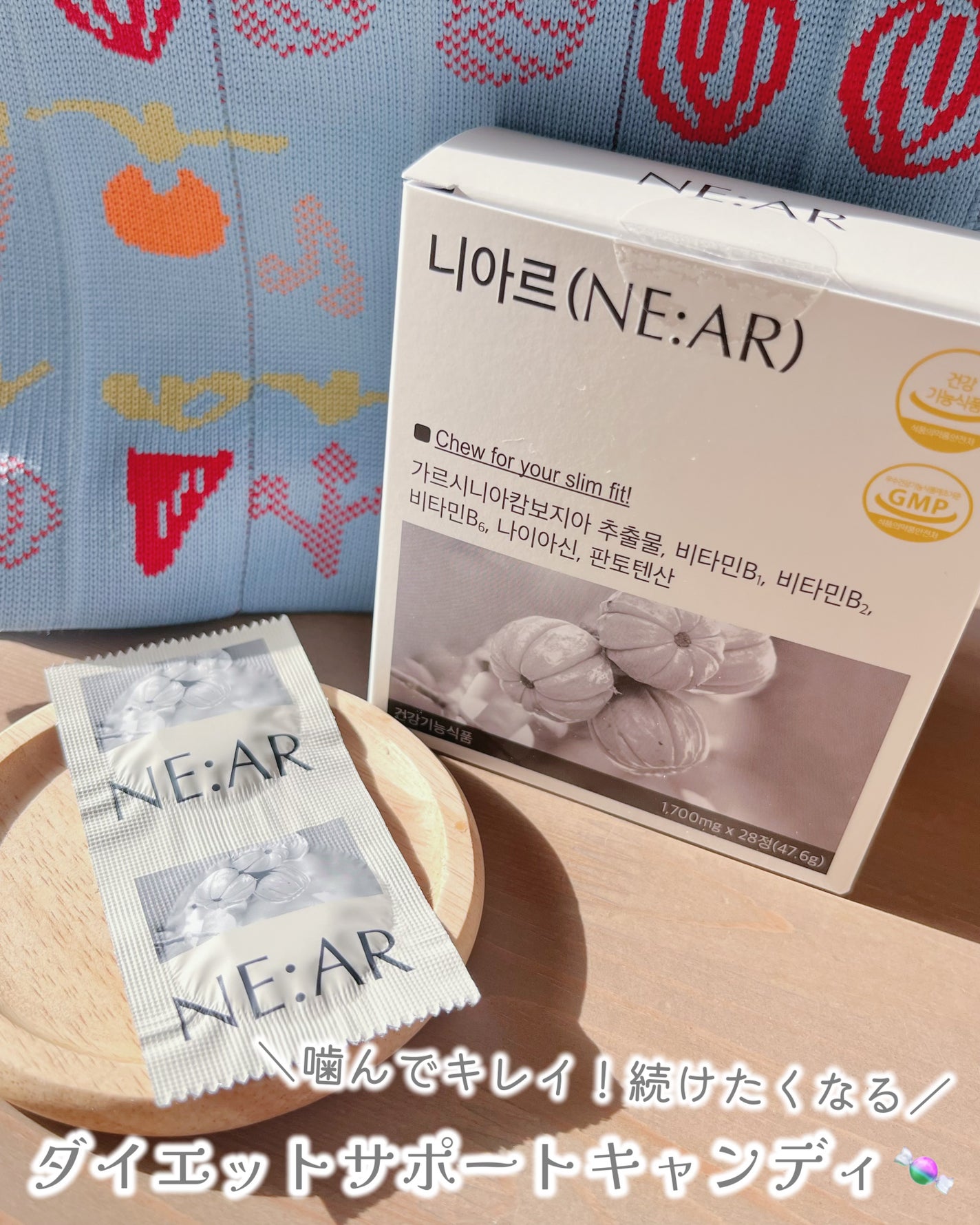 ガルシニア/NE:AR/ボディサプリメントを使ったクチコミ(1枚目)