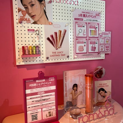 ザ ジューシーラスティングティント/rom&nd/リップティントを使ったクチコミ(5枚目)