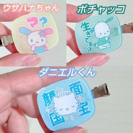 を使ったクチコミ(2枚目)