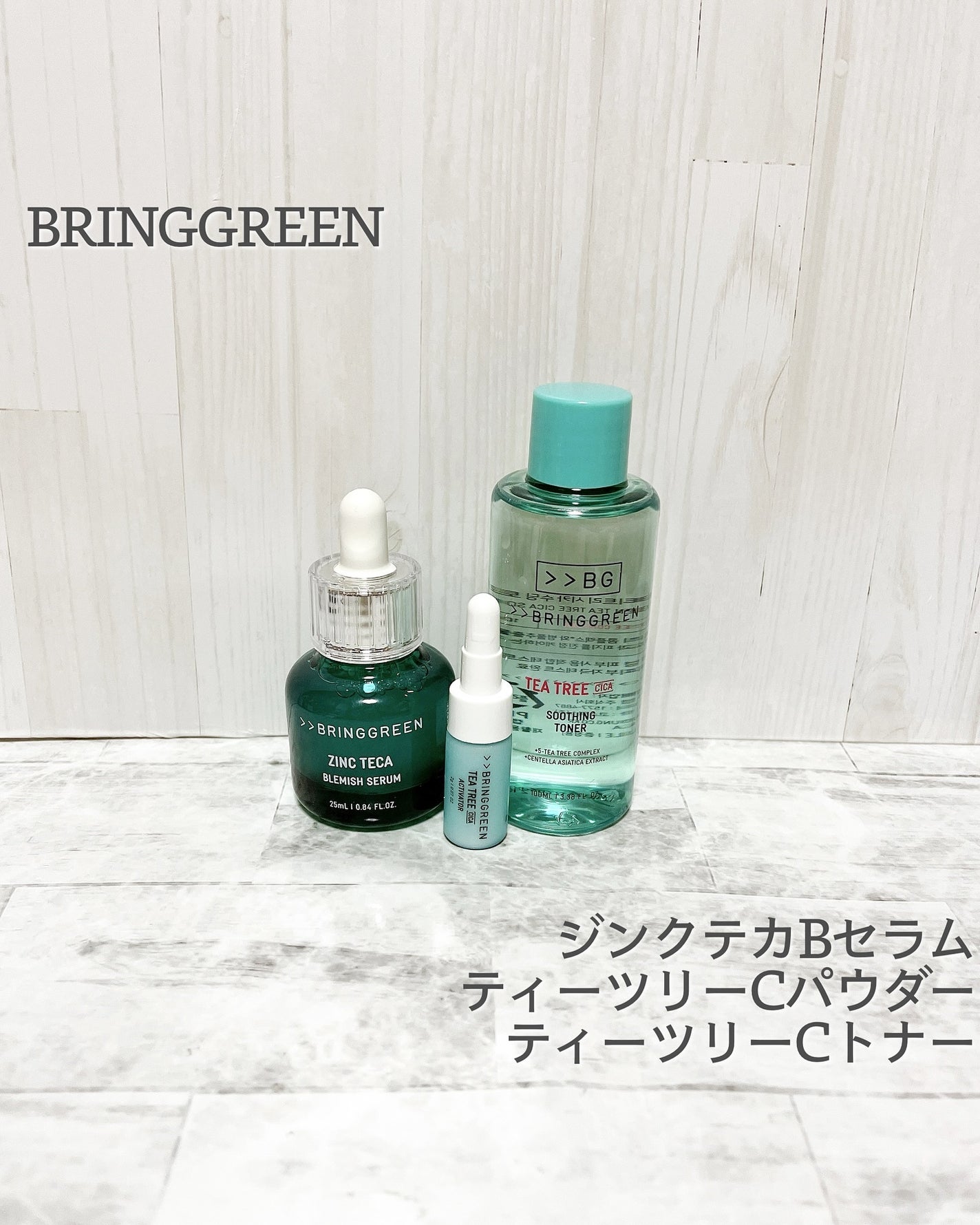 ティーツリーシカスージングトナー/BRING GREEN/化粧水を使ったクチコミ(1枚目)