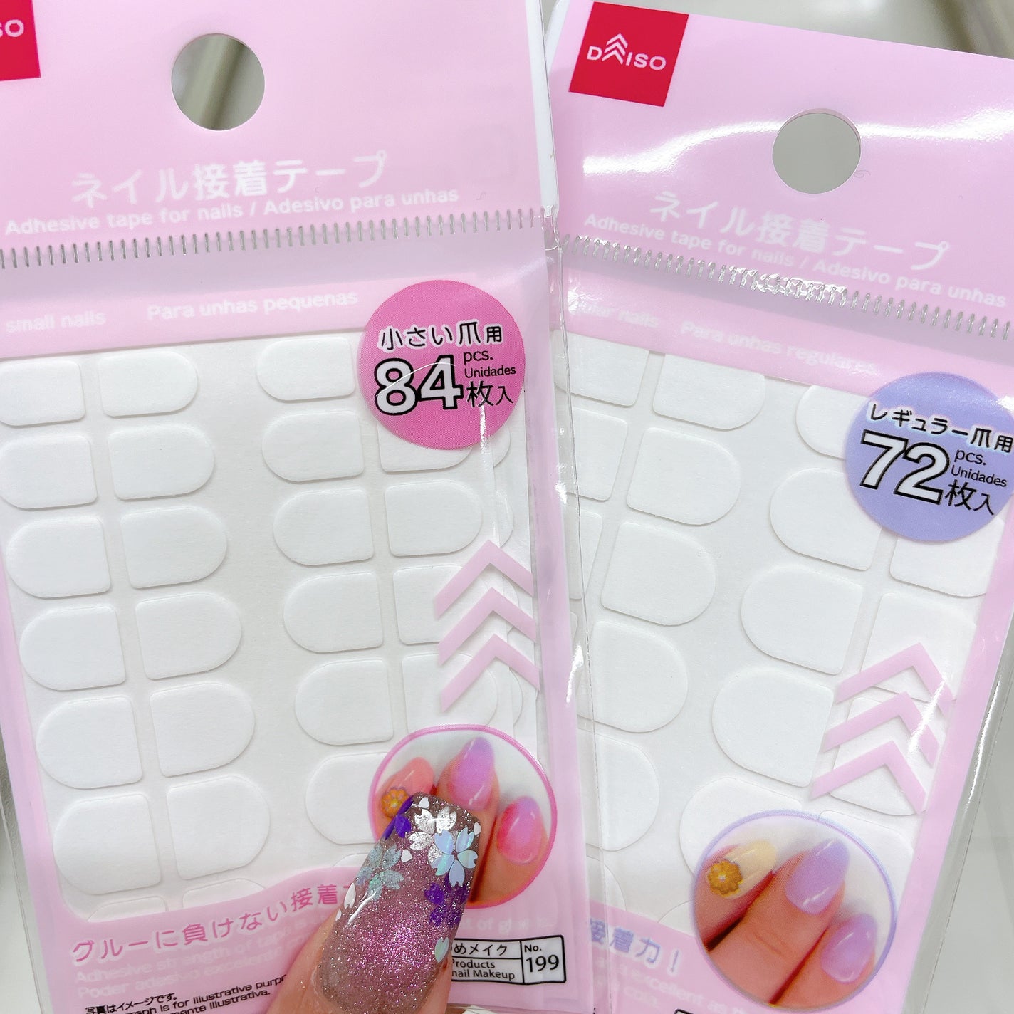 ネイル接着両面テープ/DAISO/ネイル用品を使ったクチコミ(2枚目)