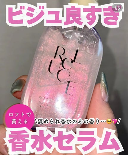 ゆゆ on LIPS 「【某有名ブランドの香り🎀】某有名ブランドの香りそっくり...■..」(1枚目)