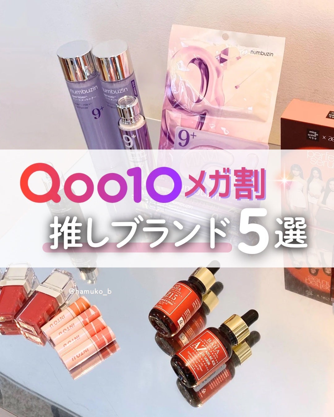 ロングアクティブアイラッシュセラム/COSNORI/まつげ美容液を使ったクチコミ(1枚目)