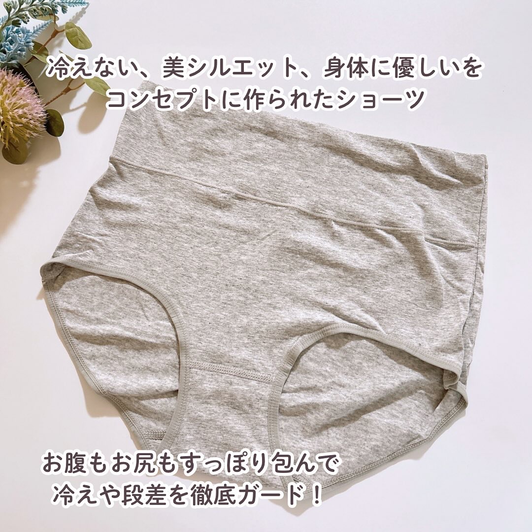 温活美人ショーツ/LinoUlu/その他生理用品を使ったクチコミ（2枚目）