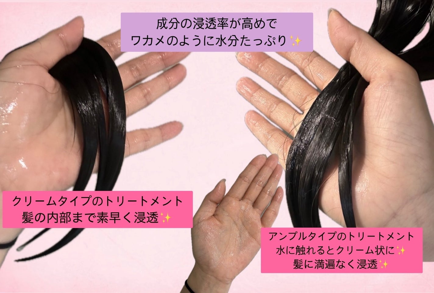 フォルテ アンプル トリートメント/treecell/洗い流すヘアトリートメントを使ったクチコミ(5枚目)