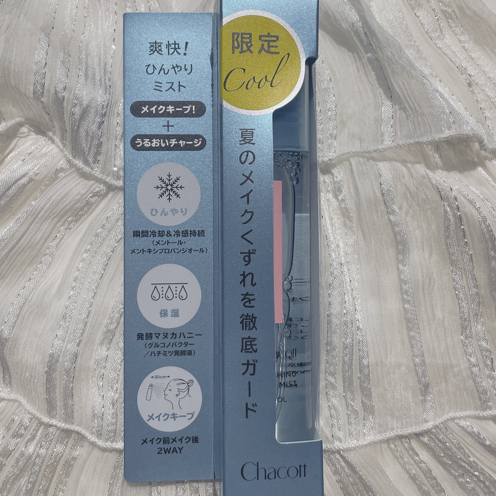 フィニッシングキープミスト クール/チャコット・コスメティクス/フィックスミストを使ったクチコミ（2枚目）