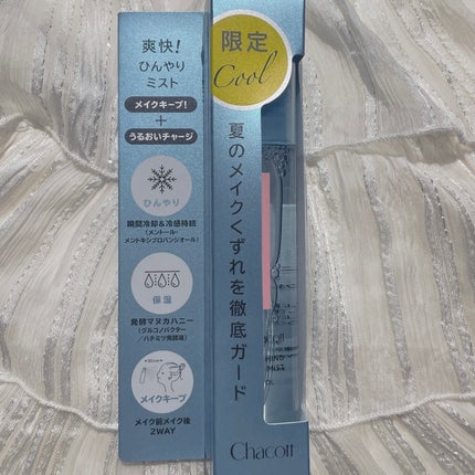 フィニッシングキープミスト クール/チャコット・コスメティクス/フィックスミストを使ったクチコミ(2枚目)