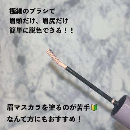 インスパイアスキニーブロウカラ/mude/眉マスカラを使ったクチコミ(4枚目)