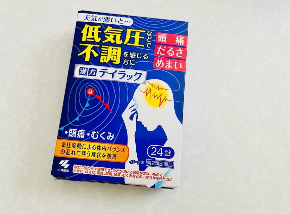 テイラック(医薬品)/小林製薬/その他を使ったクチコミ(1枚目)