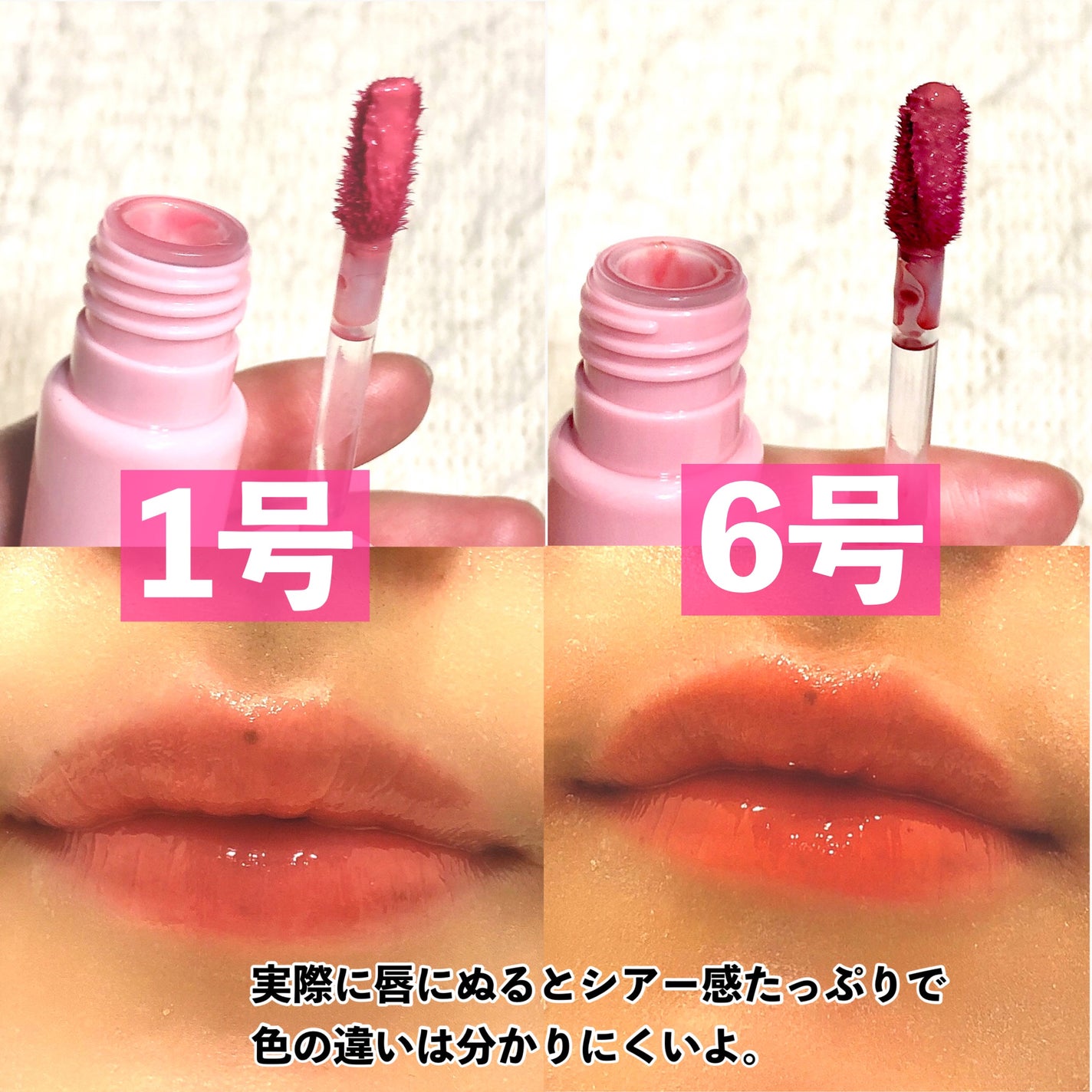 タンフルグラスティントミルク/Colorgram/リップティントを使ったクチコミ(4枚目)