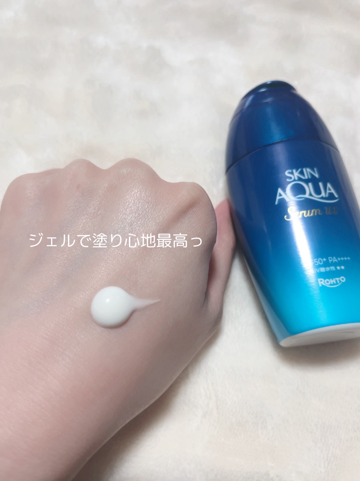 スキンアクア ヒアルロンセラムUV/スキンアクア/日焼け止めローションを使ったクチコミ（3枚目）