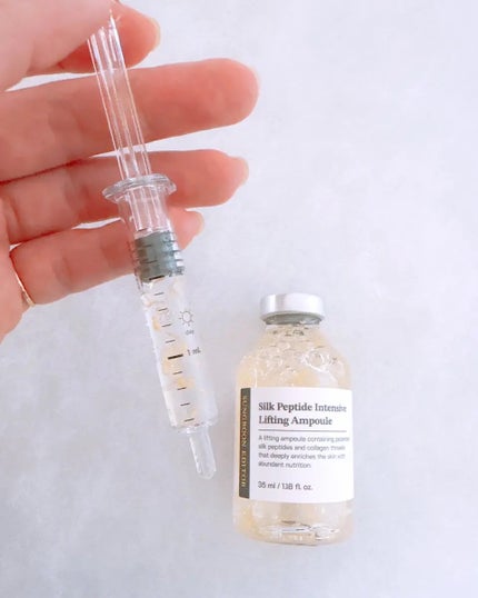 シルクペプチドインテンシブリフティングアンプル/SUNGBOON EDITOR(成分エディター)/美容液を使ったクチコミ(1枚目)