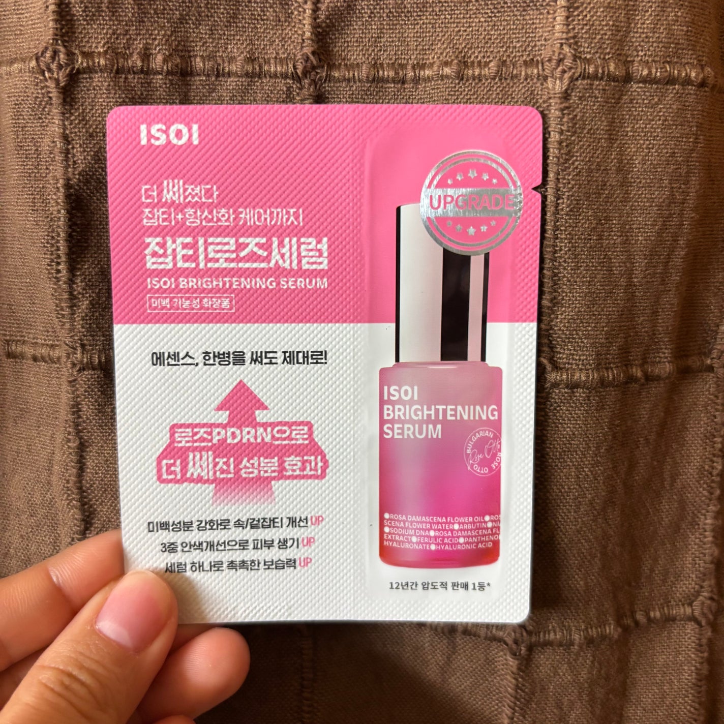 ブレミッシュケアアップ セラム/ISOI/美容液を使ったクチコミ(1枚目)