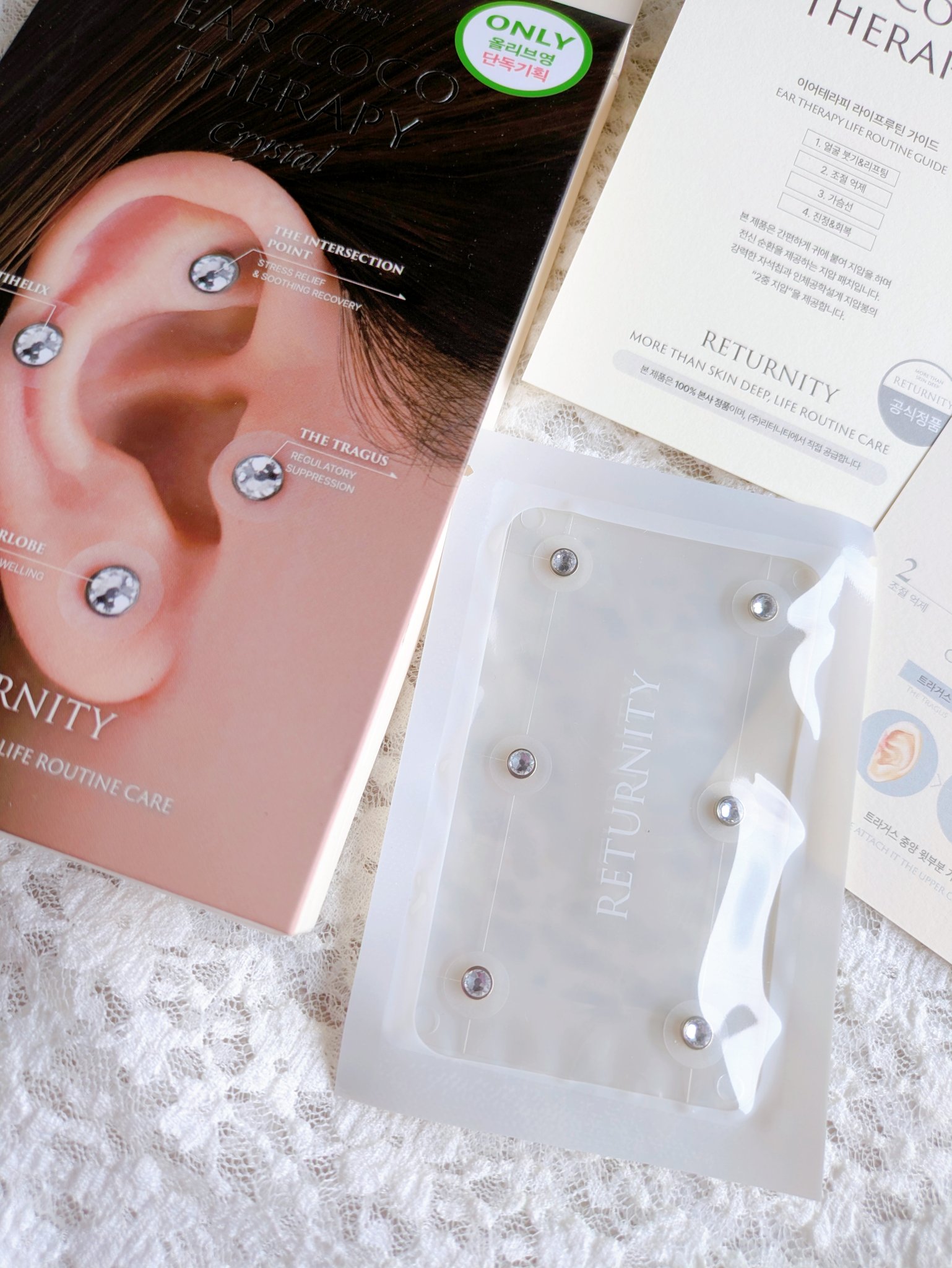 イヤーセラピー/RETURNITY/その他を使ったクチコミ（3枚目）
