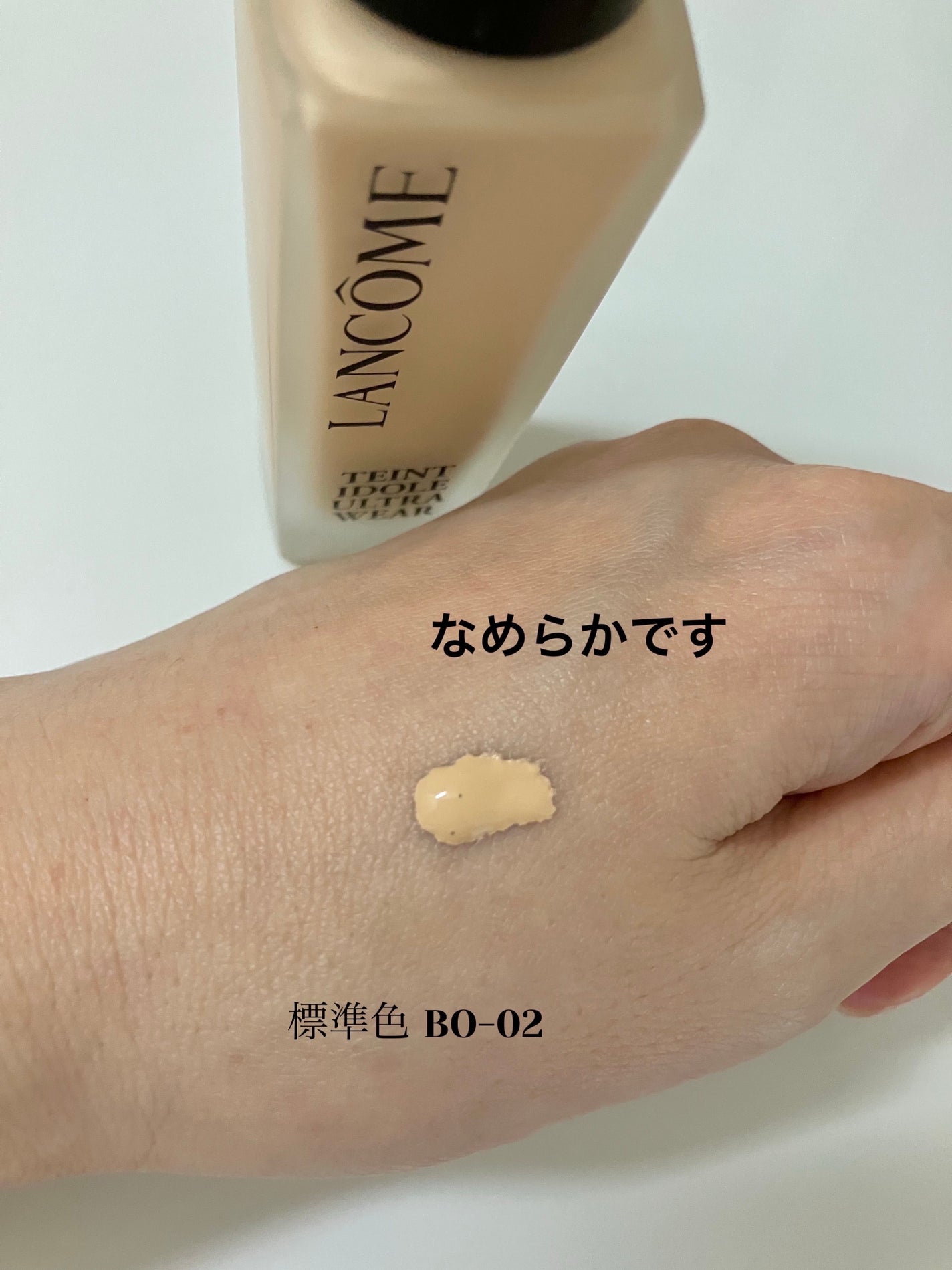 タンイドル ウルトラ ウェア リキッド N/LANCOME/リキッドファンデーションを使ったクチコミ(2枚目)