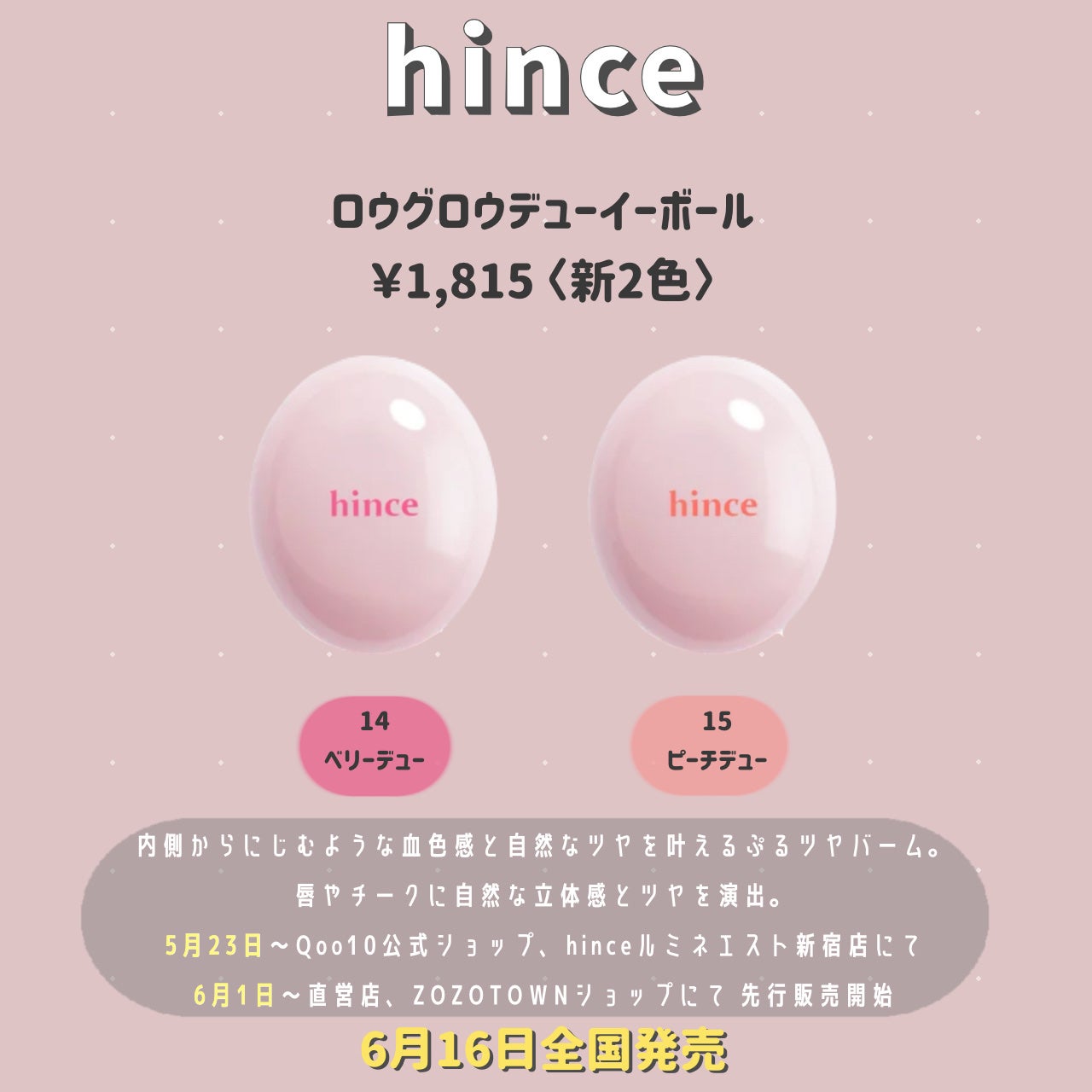 レブロン キス シュガー スクラブ/REVLON/リップスクラブを使ったクチコミ(9枚目)