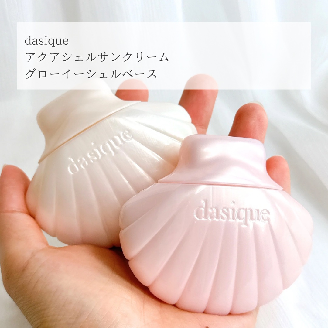 グロイシェルベース/dasique/化粧下地を使ったクチコミ（2枚目）