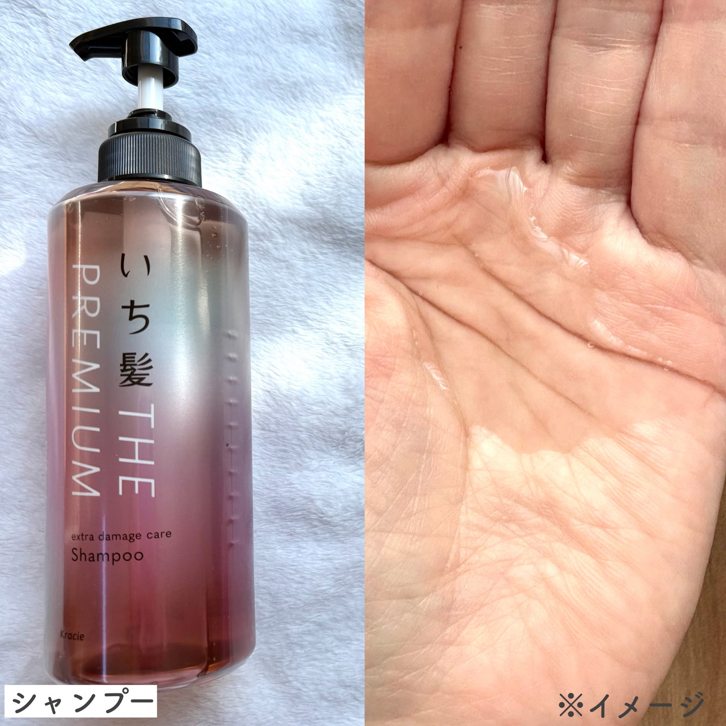 THE PREMIUM エクストラダメージケアシャンプー/トリートメント(シルキースムース)/いち髪/市販シャンプーを使ったクチコミ(3枚目)