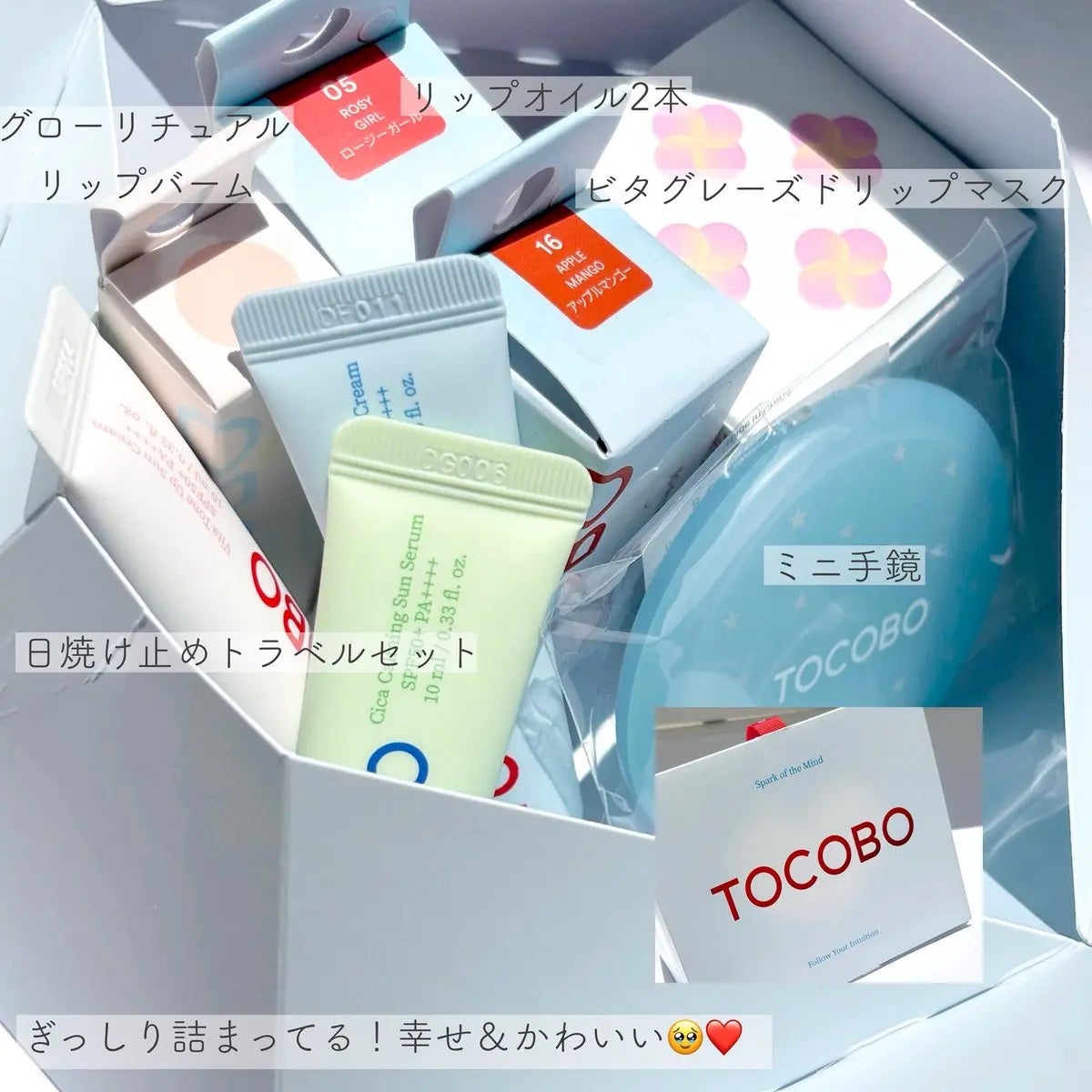 グローリチュアルリップバーム/TOCOBO/リップバームを使ったクチコミ(2枚目)