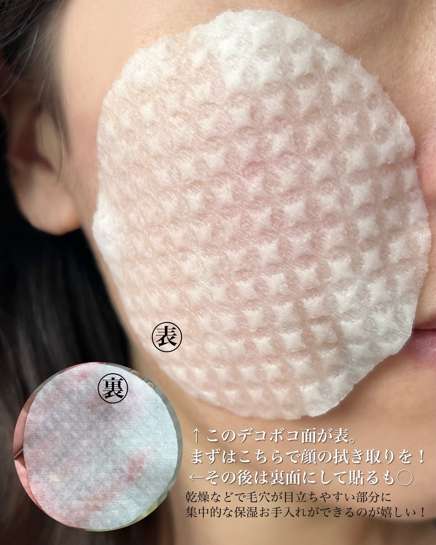 ダーマレーザー ビジョンパッドPRO/クオリティファースト/トナーパッドを使ったクチコミ(3枚目)
