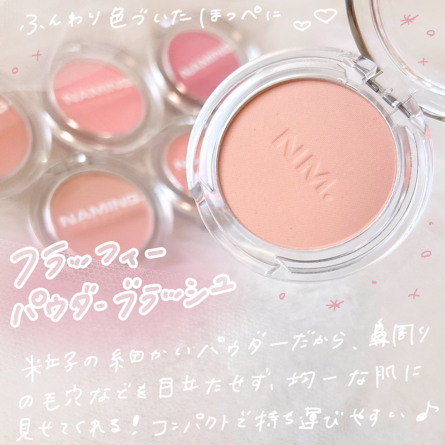 ネーミング フラッフィーパウダーブラッシュ/NAMING./パウダーチークを使ったクチコミ(2枚目)