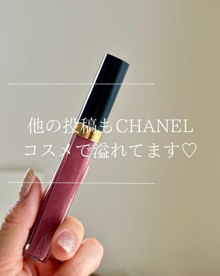 ルージュ ココ グロス/CHANEL/リップグロスを使ったクチコミ(9枚目)