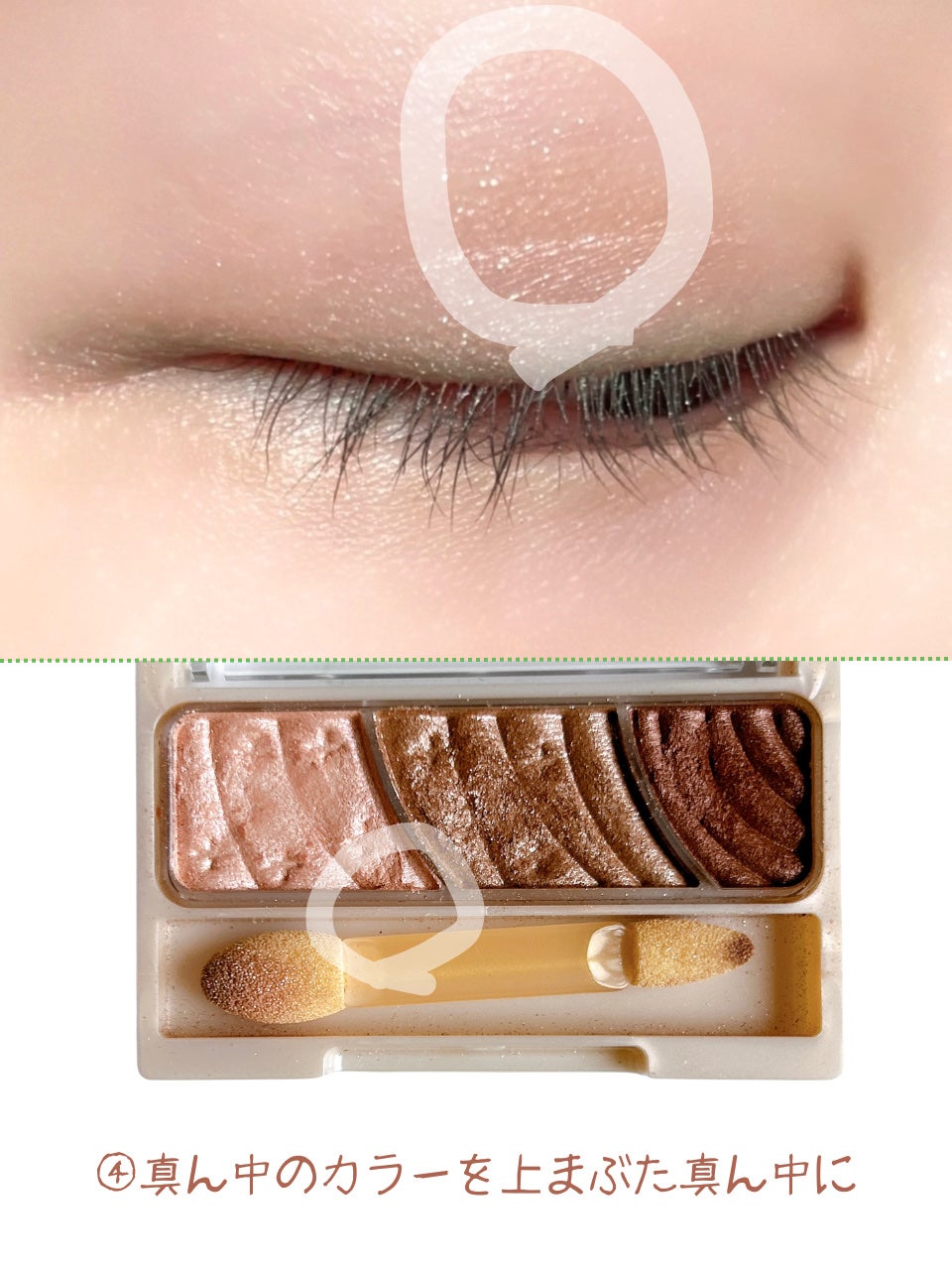 トーンアップアイシャドウ/CEZANNE/アイシャドウパレットを使ったクチコミ(6枚目)