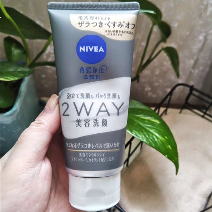 ニベア2WAY美容洗顔/ニベア/洗顔フォームを使ったクチコミ(1枚目)