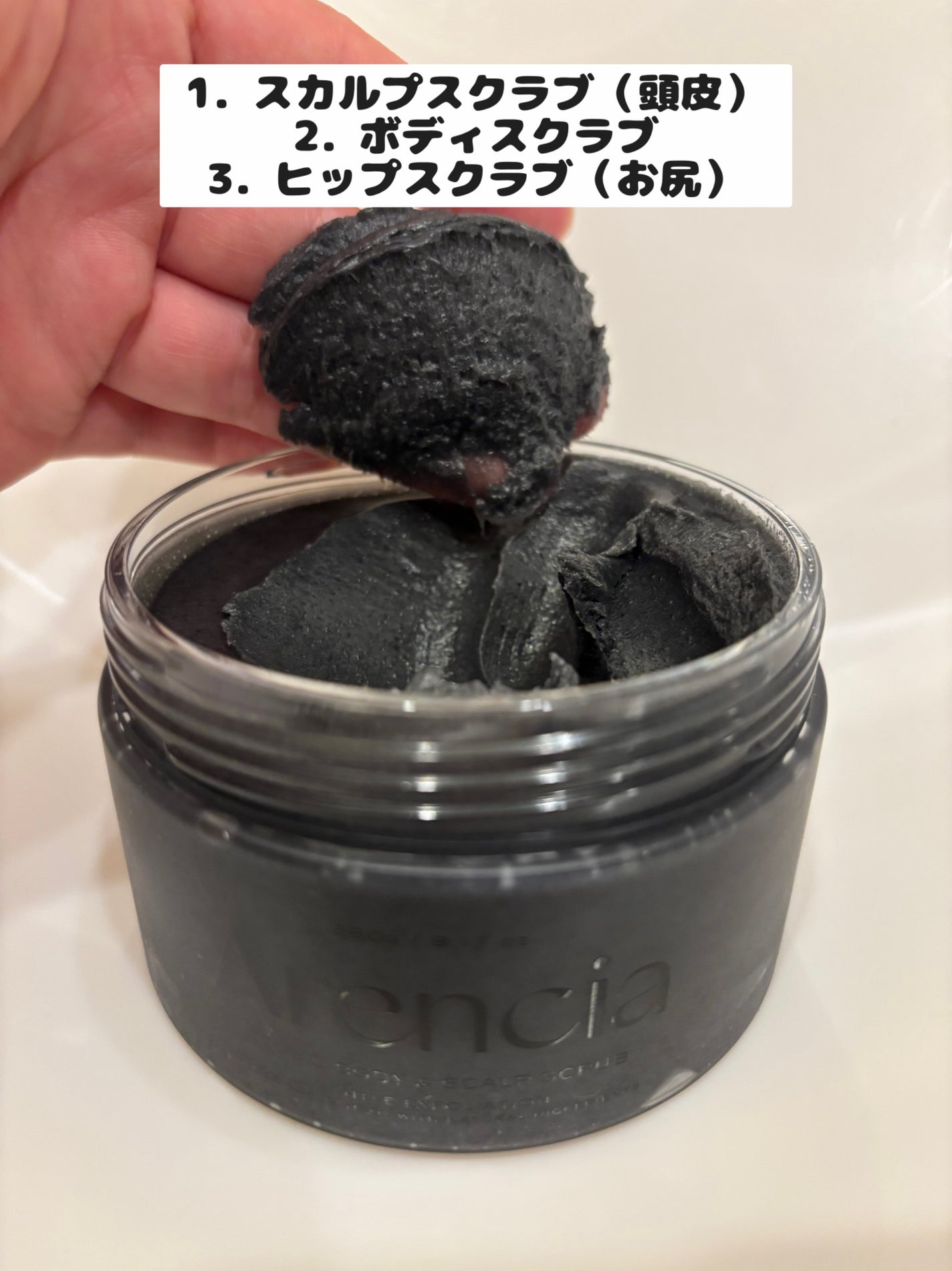 フレッシュクラウドスクラブ ブラックティー&ユズ/アレンシア/スクラブ・ゴマージュを使ったクチコミ(2枚目)