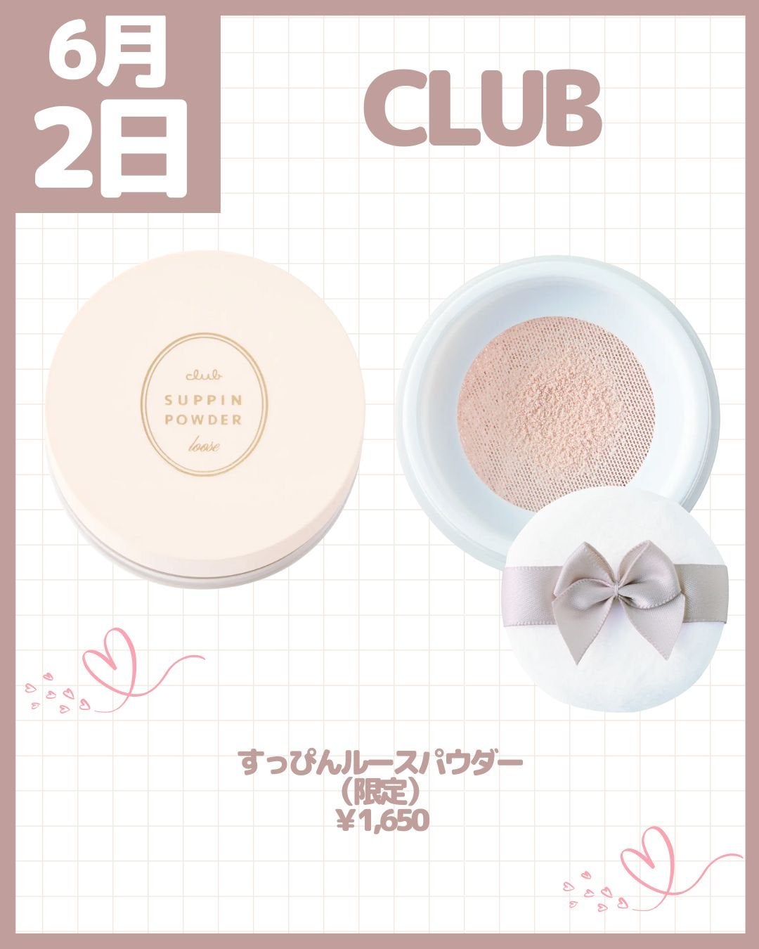 皮脂テカリ防止下地/CEZANNE/化粧下地を使ったクチコミ(8枚目)