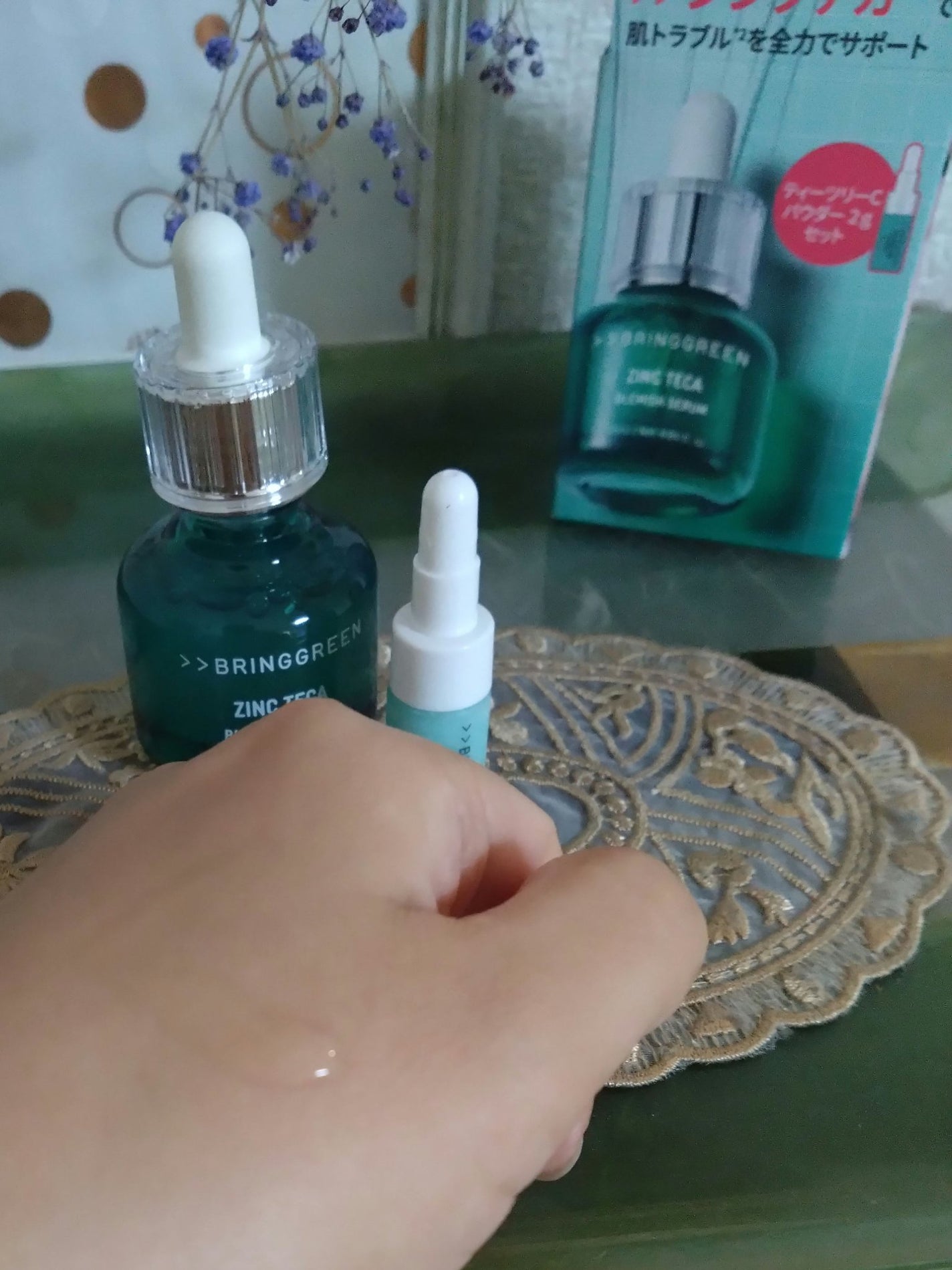 ジンクテカBセラムセット/BRING GREEN/スキンケアキットを使ったクチコミ(2枚目)