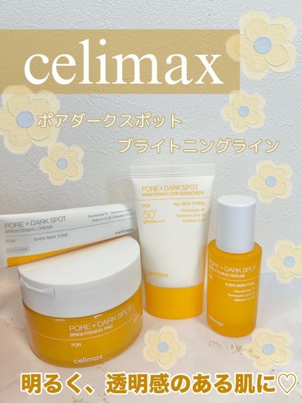 ポア ブライトニング シミケアセラム/celimax/美容液を使ったクチコミ(1枚目)