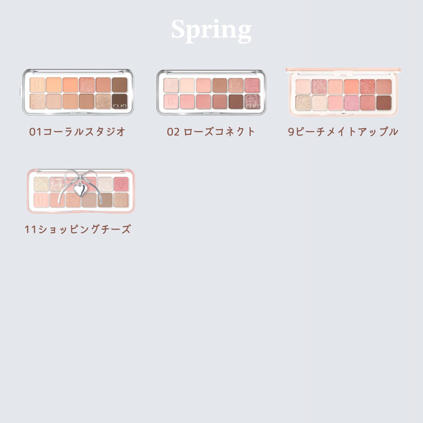 プロ アイ パレット エアー/CLIO/アイシャドウパレットを使ったクチコミ(3枚目)