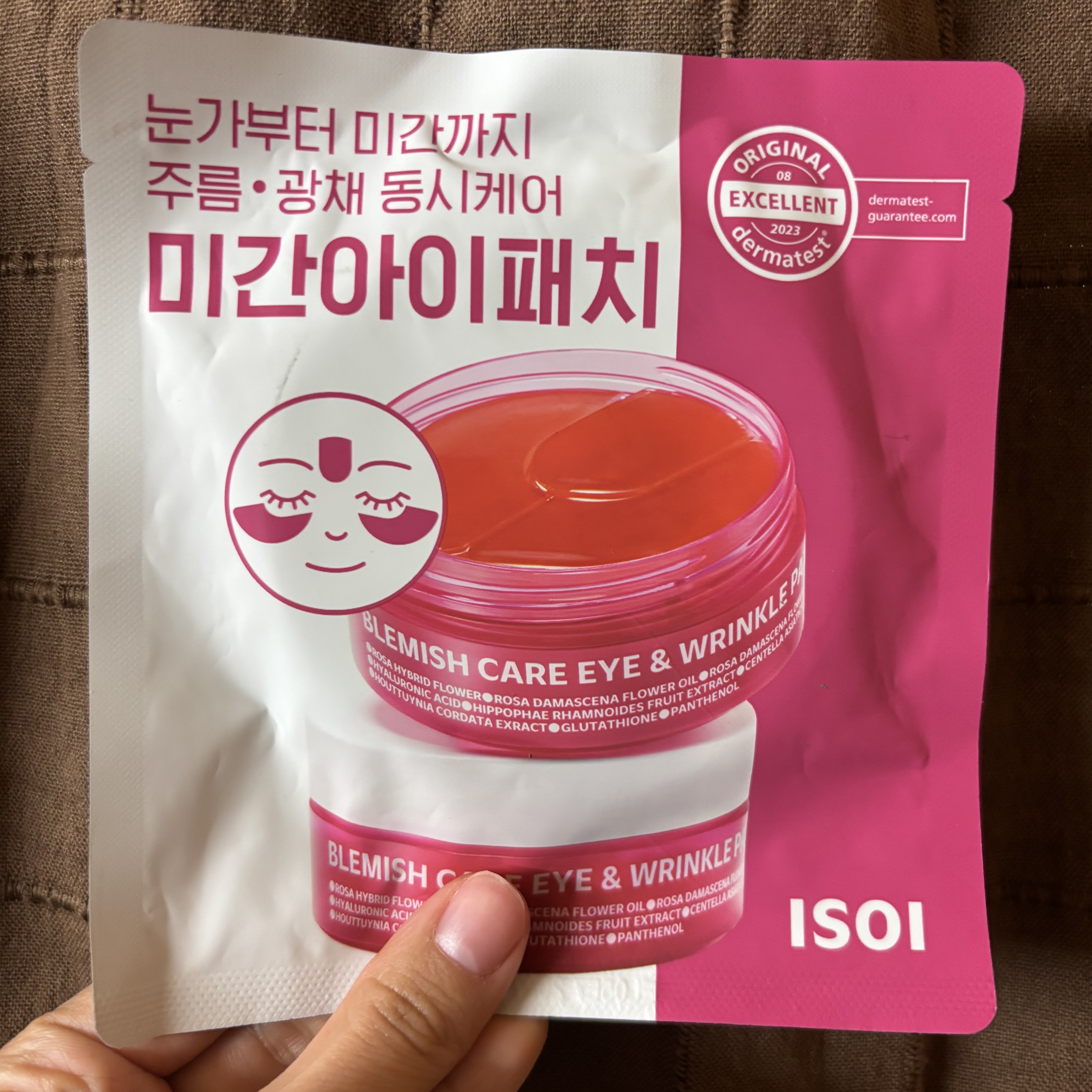 アイソイ 目元集中ケア アイゲルパッチ /ISOI/アイケア・アイクリームを使ったクチコミ（1枚目）